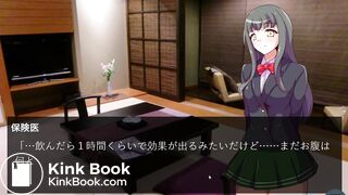 Monshin4 Aoi constipation miss end