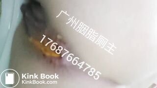 chinese scat - video 98