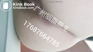chinese scat - video 98