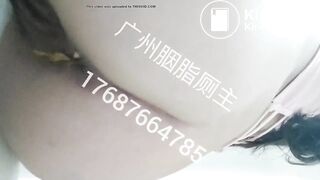 chinese scat - video 98