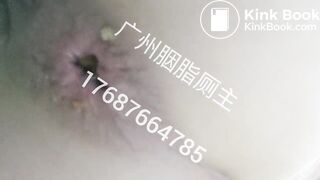 chinese scat - video 98