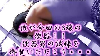 japanese scat femdom - video 9