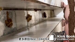 Chinese toilet - video 123