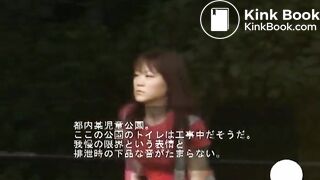 Grown woman defecating & urinate at playground [DNO*10]