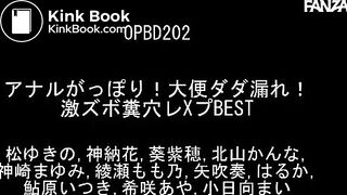 Japanese Scat - video 30