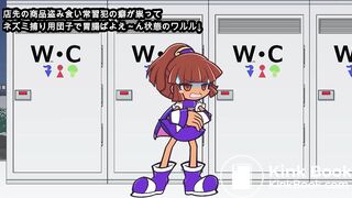 diarrhea anime