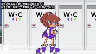 diarrhea anime