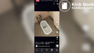 Jp girl poop sound
