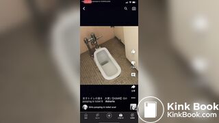 Jp girl poop sound