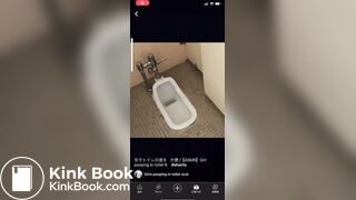 Jp girl poop sound