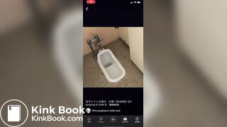 Jp girl poop sound