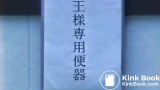 Japanese mistress scat