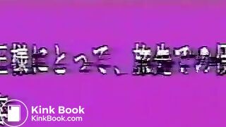 Japanese mistress scat