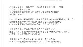 Office work held it in