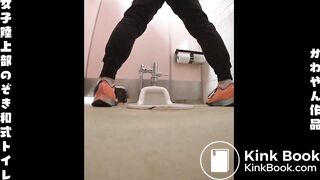 Japanese students poop
