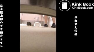 Japanese students poop