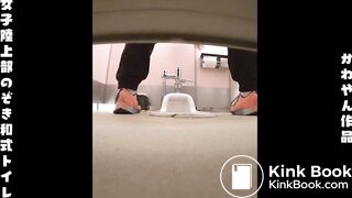 Japanese students poop