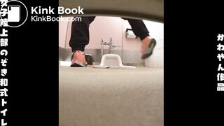 Japanese students poop