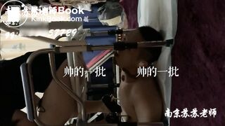 chinese scat femdom - video 40