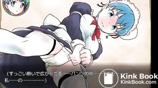 maid panty poop2