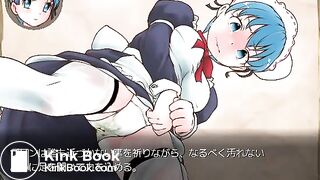 maid panty poop2