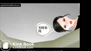 toilet slave annimation 2