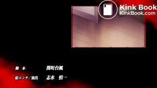 Watashi no Shiranai Mesu no Kao