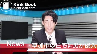 Cute News Reporter Shits Herself on Live TV