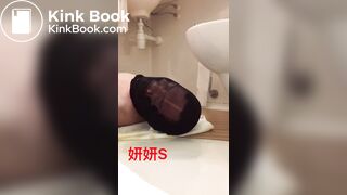 妍妍scat