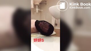 妍妍scat