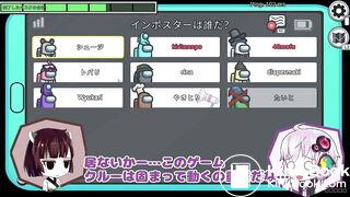 AMOUNG US Play by VOICEROIDs who can't stand to pee