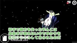 AMOUNG US Play by VOICEROIDs who can't stand to pee