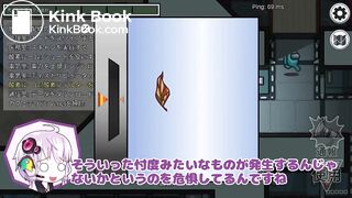 AMOUNG US Play by VOICEROIDs who can't stand to pee