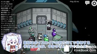 AMOUNG US Play by VOICEROIDs who can't stand to pee