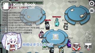 AMOUNG US Play by VOICEROIDs who can't stand to pee