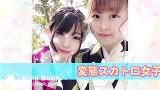 japanese girl scat - video 20