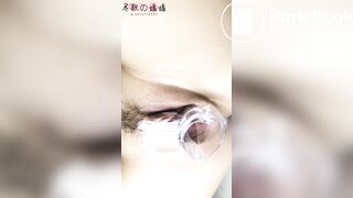 Japanese Speculum - video 5
