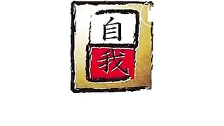 Girl stomachache enema