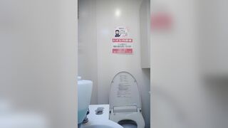 japanese toilet - video 21