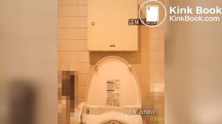 Japanese spy cams scat