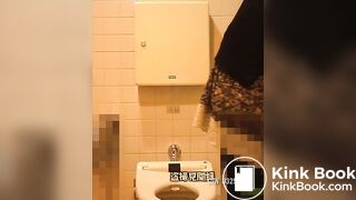 Japanese spy cams scat