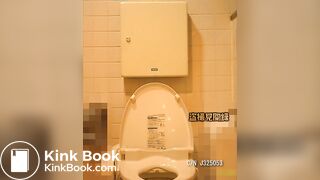 Japanese spy cams scat