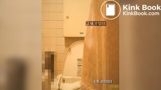 Japanese spy cams scat