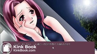 Japan game scat outside