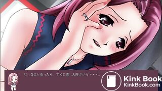 Japan game scat outside