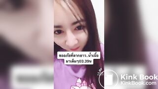 สาวไทยท้องเสีย2