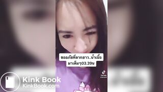 สาวไทยท้องเสีย2