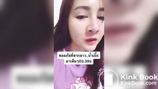สาวไทยท้องเสีย2