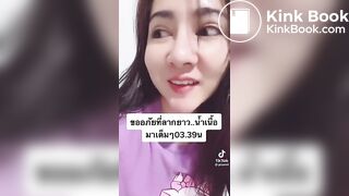 สาวไทยท้องเสีย2