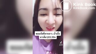 สาวไทยท้องเสีย2